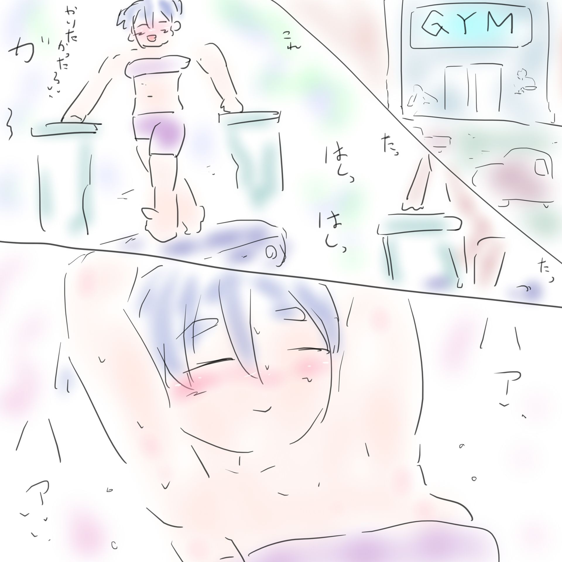 GYNASIS☆Re☆STARSのサンプル画像 6