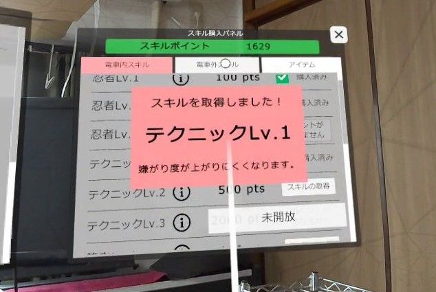 【VR】超満員電車〜駅で見つけたカワイイあの子にこっそりいたずら〜のサンプル画像 6