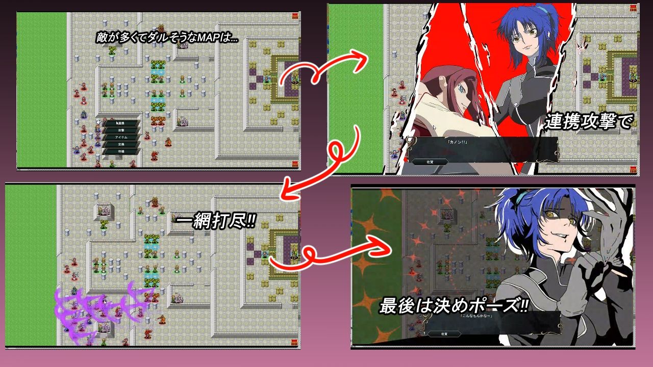 ウォーターエムブレム〜解放のブラック〜の画像6