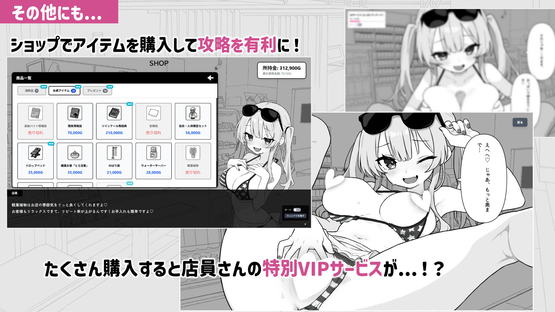 ドキドキ!性感マッサージの画像8
