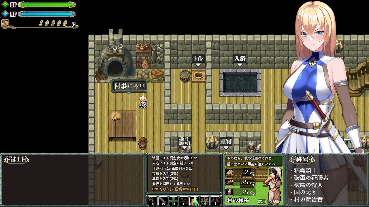 Cursed Blessing〜淫紋の精霊騎士〜のサンプル画像 6
