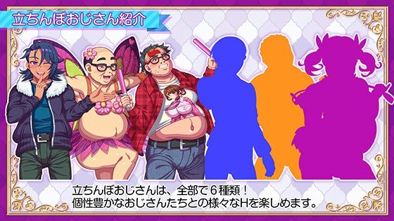 立ちんぼライフ！の画像6