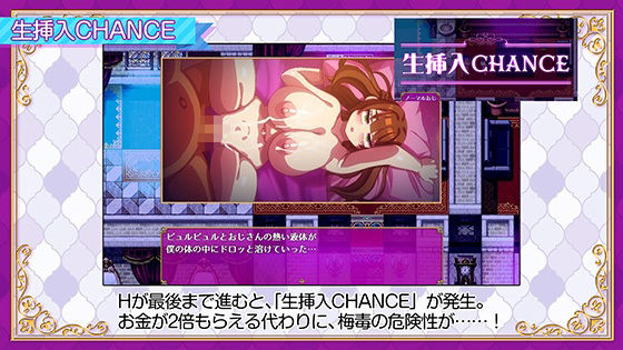立ちんぼライフ！の画像8