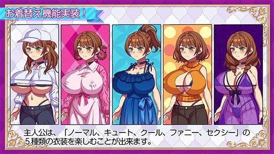 立ちんぼライフ！の画像9