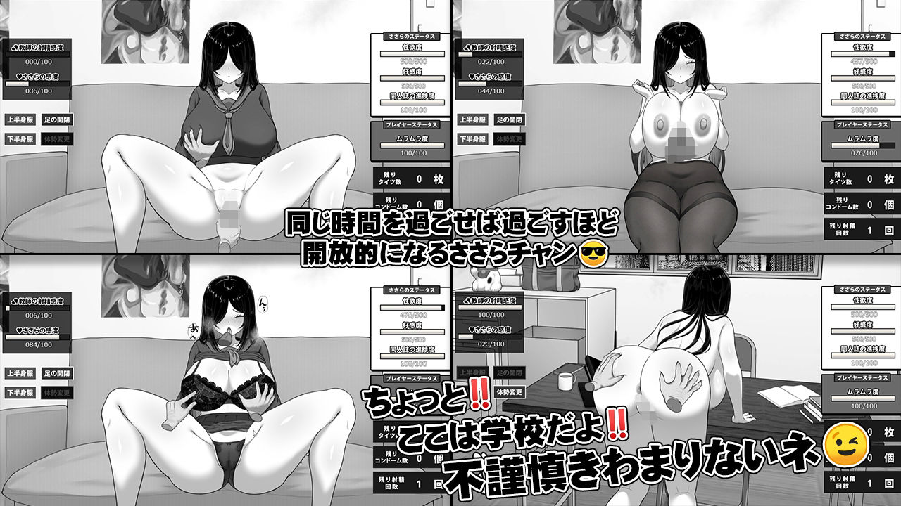 漫研顧問は佐伯ささらを支えたいの画像6