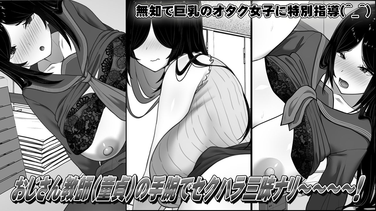 漫研顧問は佐伯ささらを支えたいの画像7
