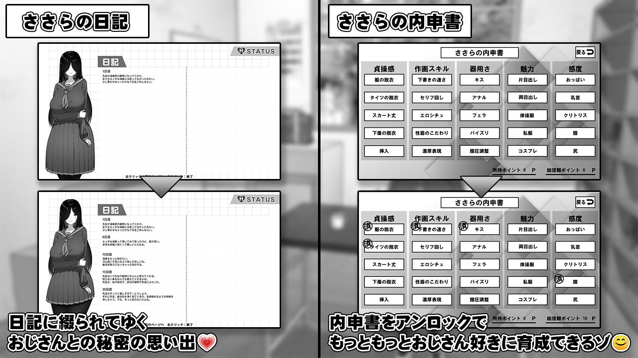 漫研顧問は佐伯ささらを支えたいの画像9