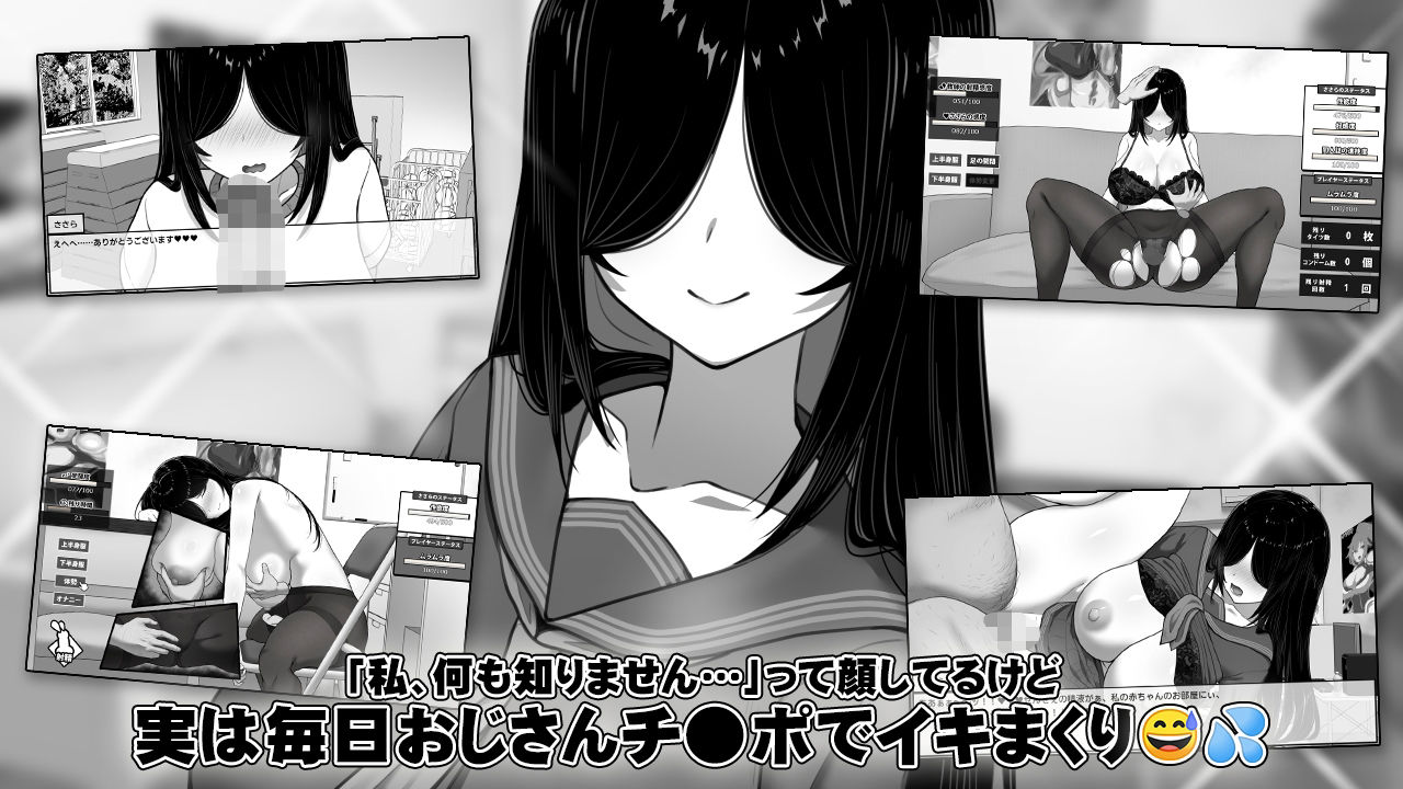 漫研顧問は佐伯ささらを支えたいの画像10