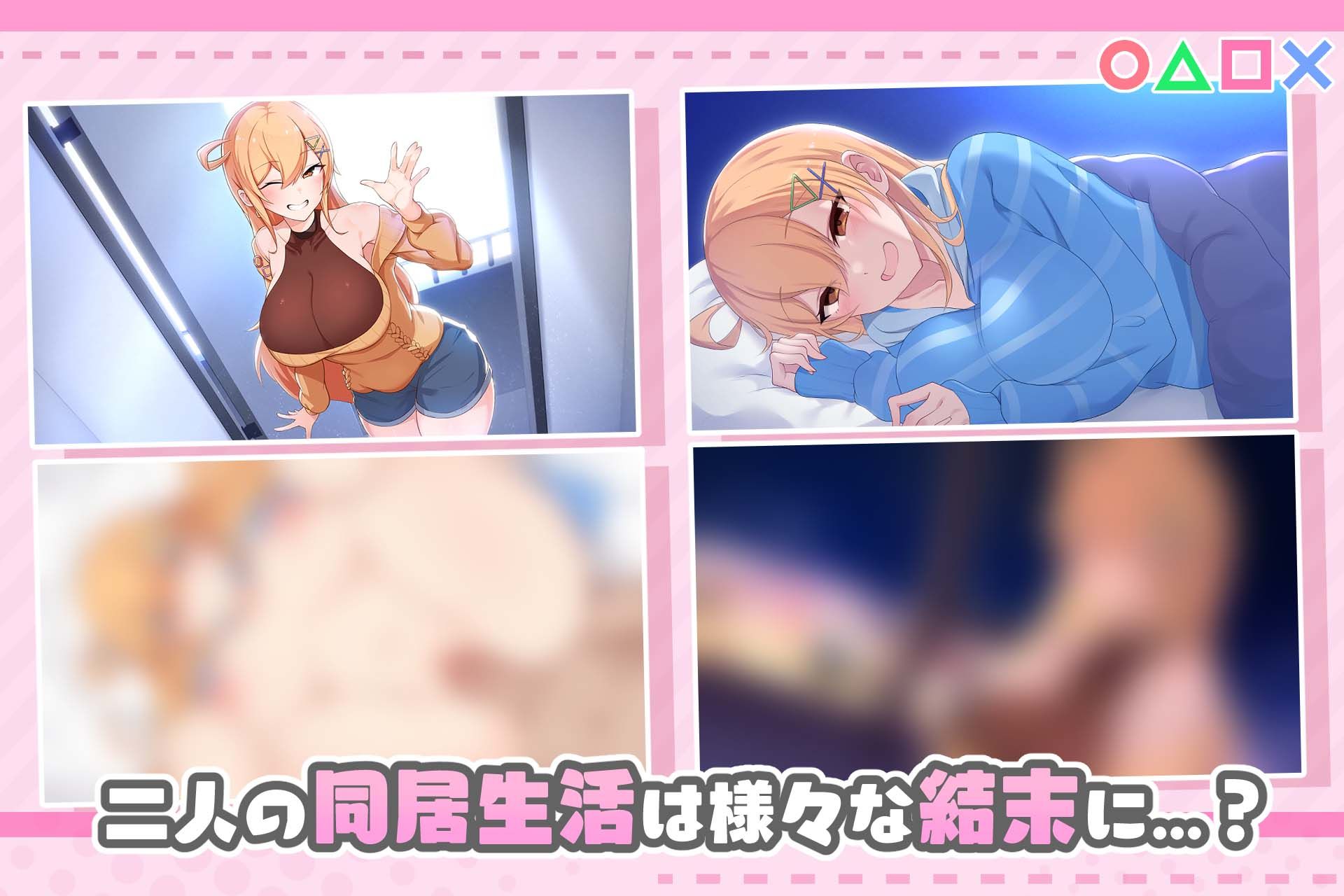 おさななじみDAYS 〜アンナと暮らす14日〜のサンプル画像 6