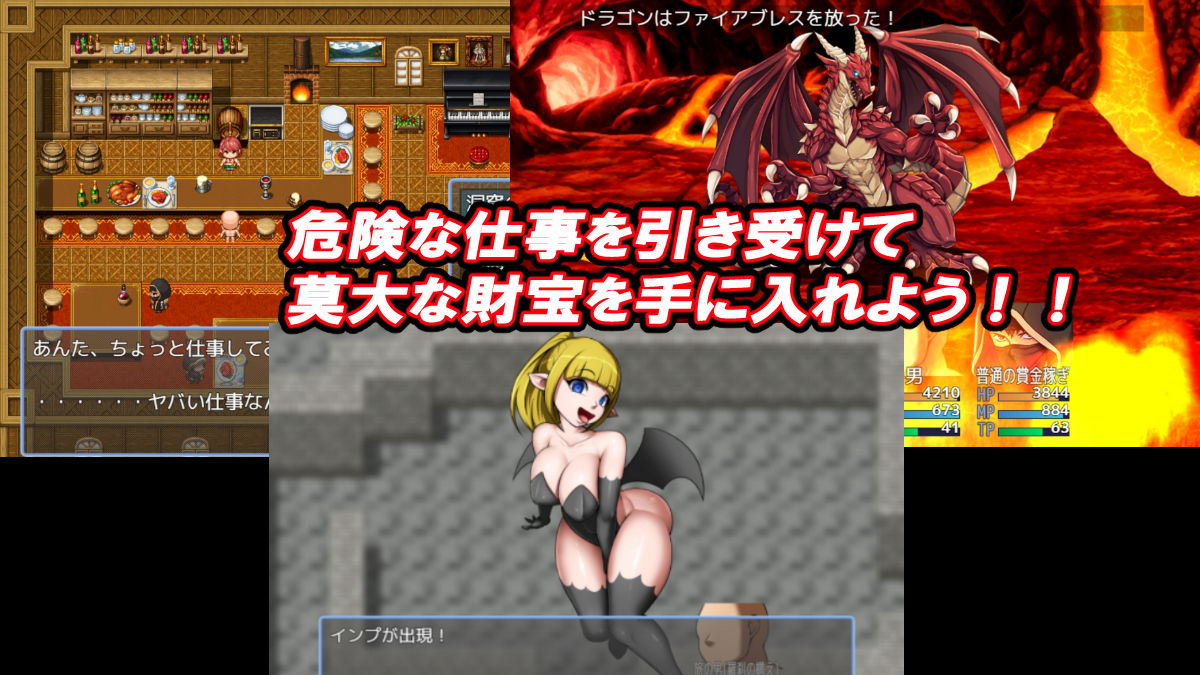 それいけ！爆乳天国 (dgame jp-002)