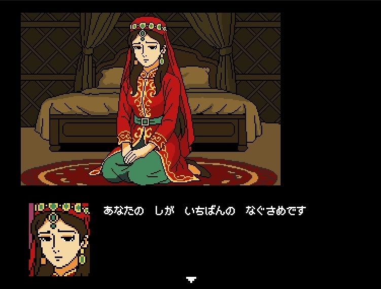 俺ジンギスカン デカチンと十人の妃たち【FANZA対応・規制強化版】の画像6