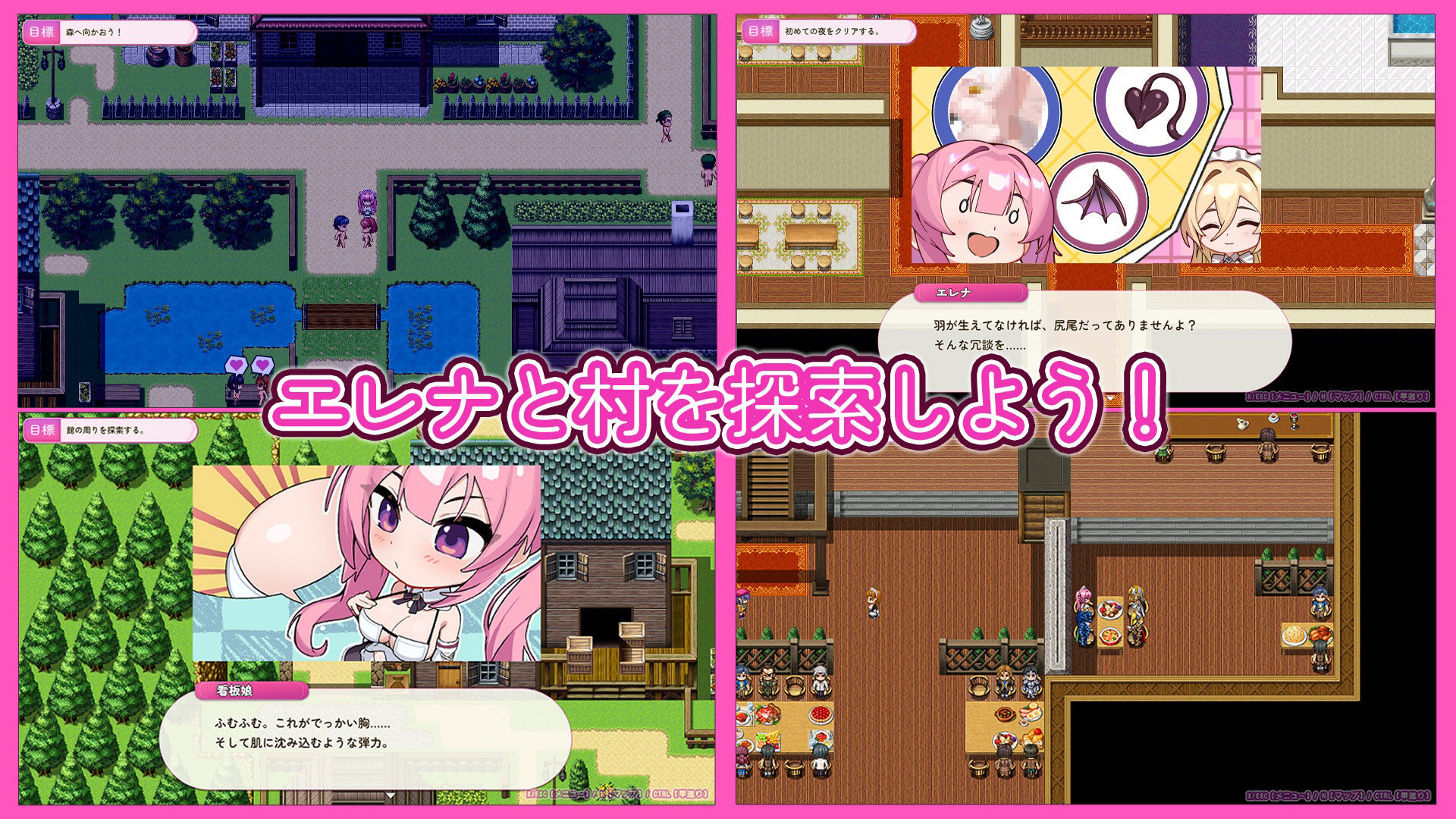 エレナのご奉仕テンプテーション!!の画像8