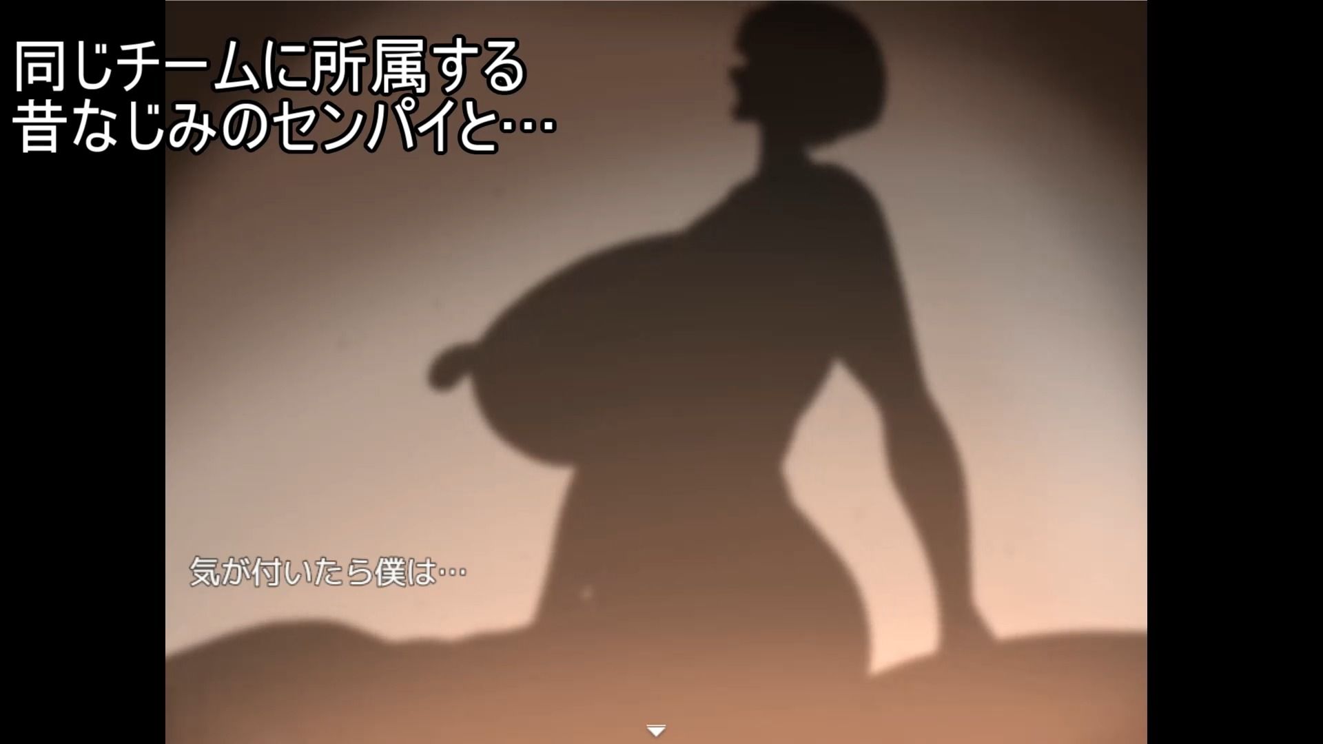 爆乳隊員アキラ エーデ島調査任務の画像6