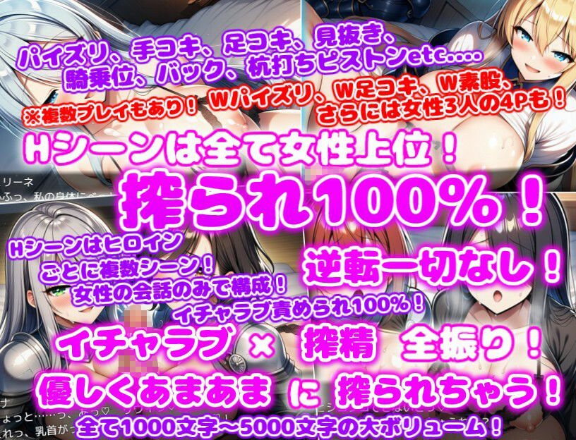 引退勇者の搾精すろ〜らいふ2 ハーレム×イチャラブ×搾精 (dgame jp-002)