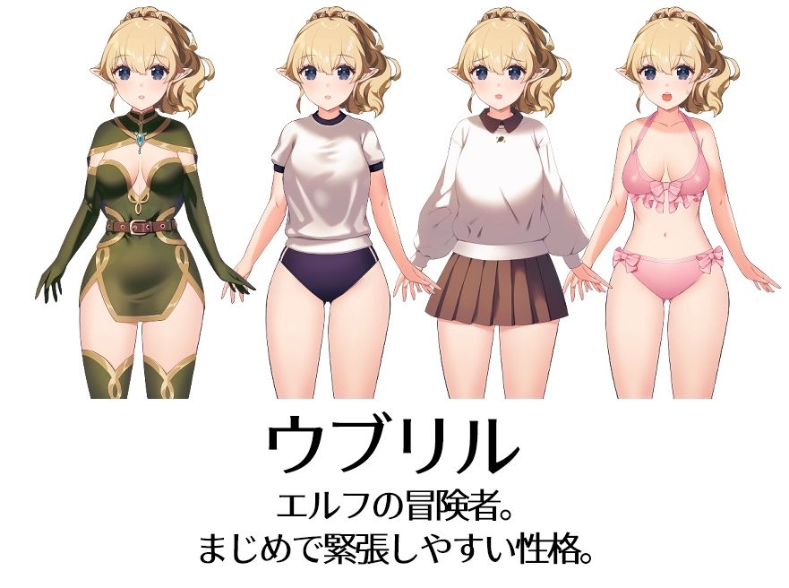 【スカトロRPG】きら星と癒しのエルフ 〜マッサージと脱糞とオナラとブルマと、はじめての百合えっち〜の画像4