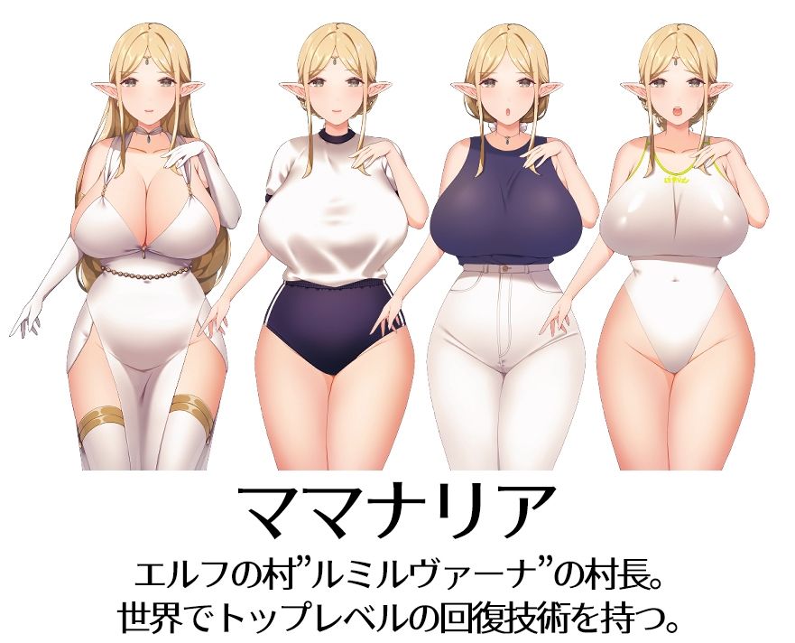 【スカトロRPG】きら星と癒しのエルフ 〜マッサージと脱糞とオナラとブルマと、はじめての百合えっち〜の画像5