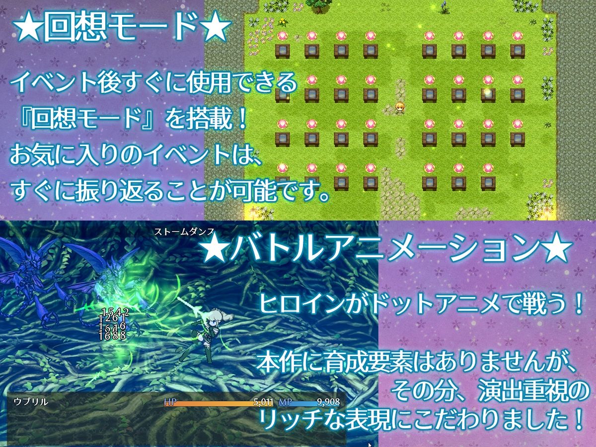 【スカトロRPG】きら星と癒しのエルフ 〜マッサージと脱糞とオナラとブルマと、はじめての百合えっち〜の画像7