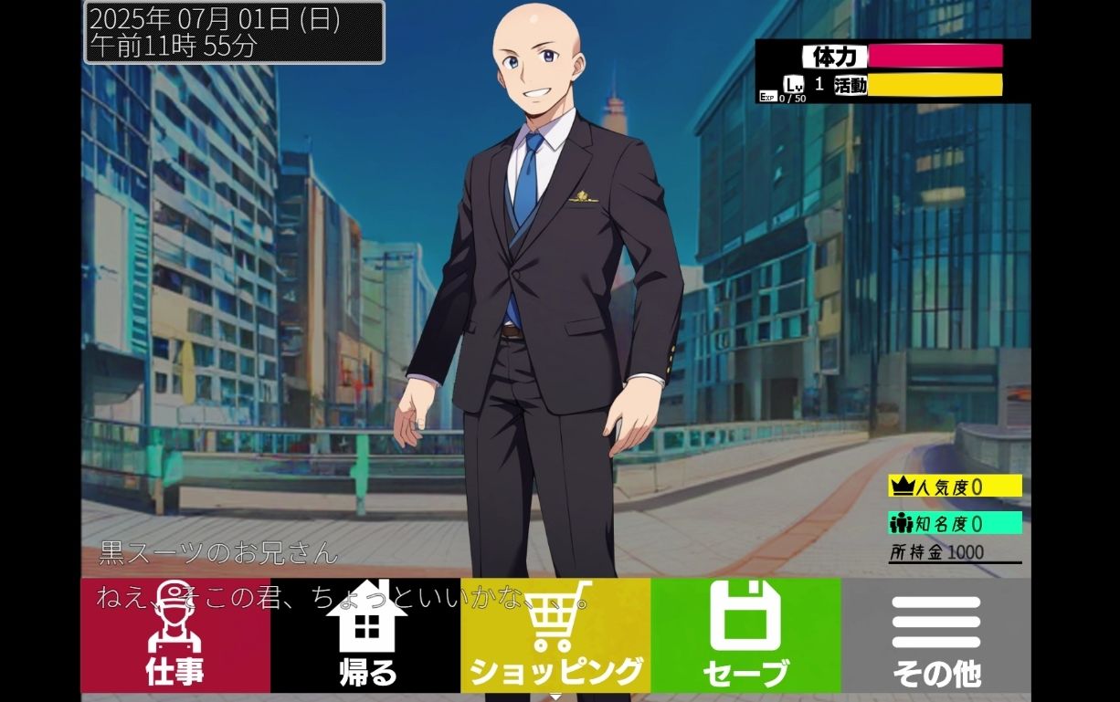 ミツガレイヤーの画像6