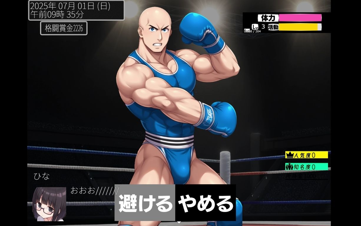 ミツガレイヤーの画像7