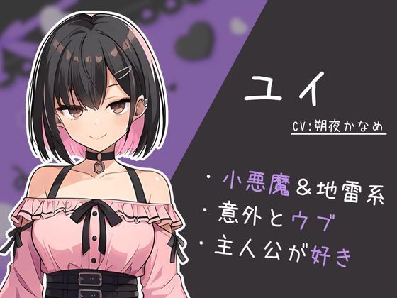 背徳レンタルルーム 〜初オフ会、彼女があいつに寝取られるまで〜のサンプル画像 6