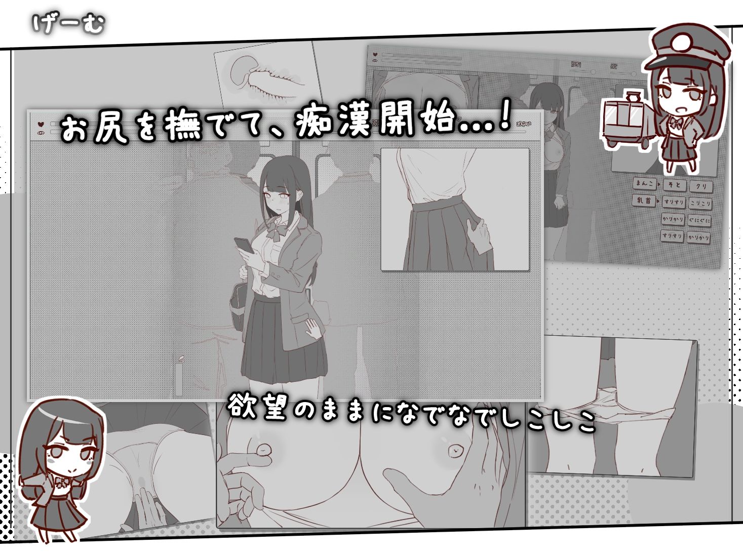 よわ乳首JKを徹底痴● (dgame jp-002)