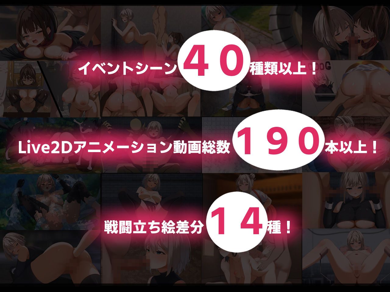 《初作限定大特価！！》【Live2Dアニメーション】エローデッド:ツインズ -公国陥落編-のサンプル画像 6