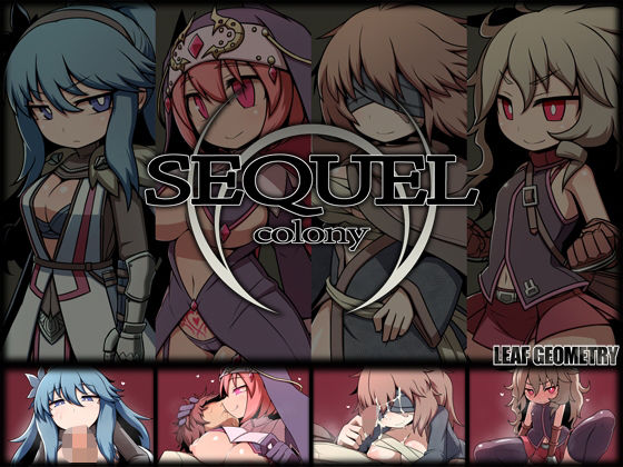 《d_653532》SEQUEL colonyのパッケージ画像