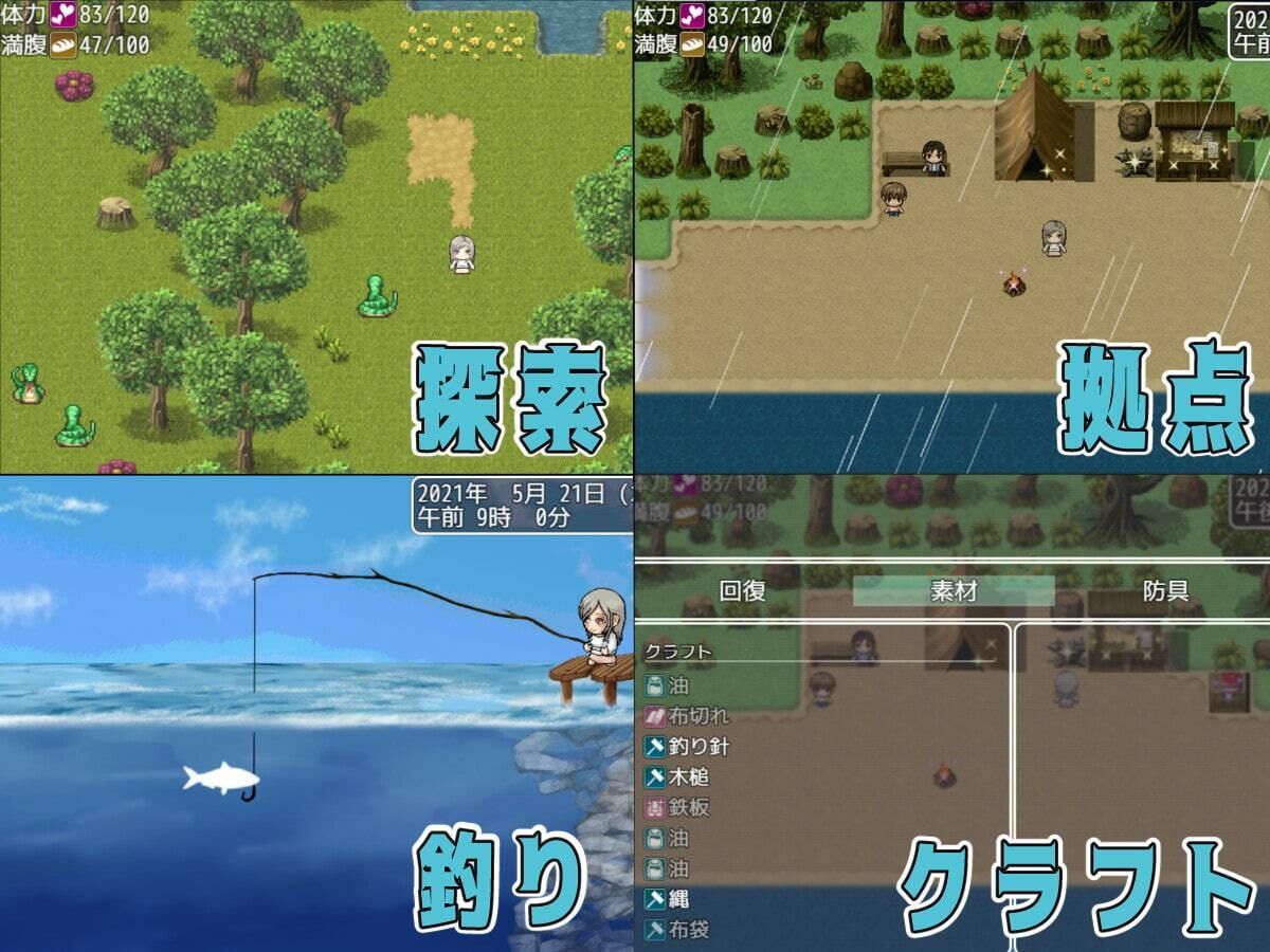 妻つま無人島〜妻と私達の無人島生活〜の画像6
