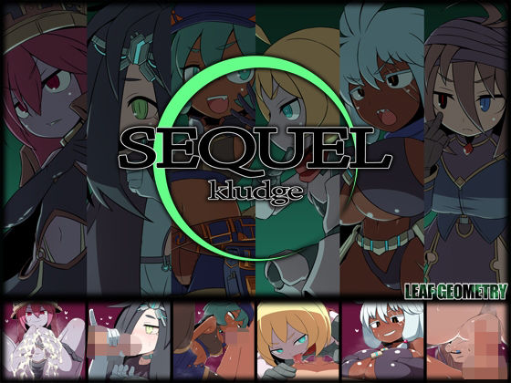 《d_654574》SEQUEL kludgeのパッケージ画像