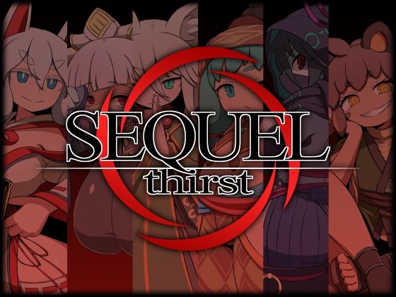 《d_654620》SEQUEL thirstのパッケージ画像
