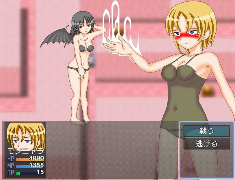 HなダンジョンR18の画像6