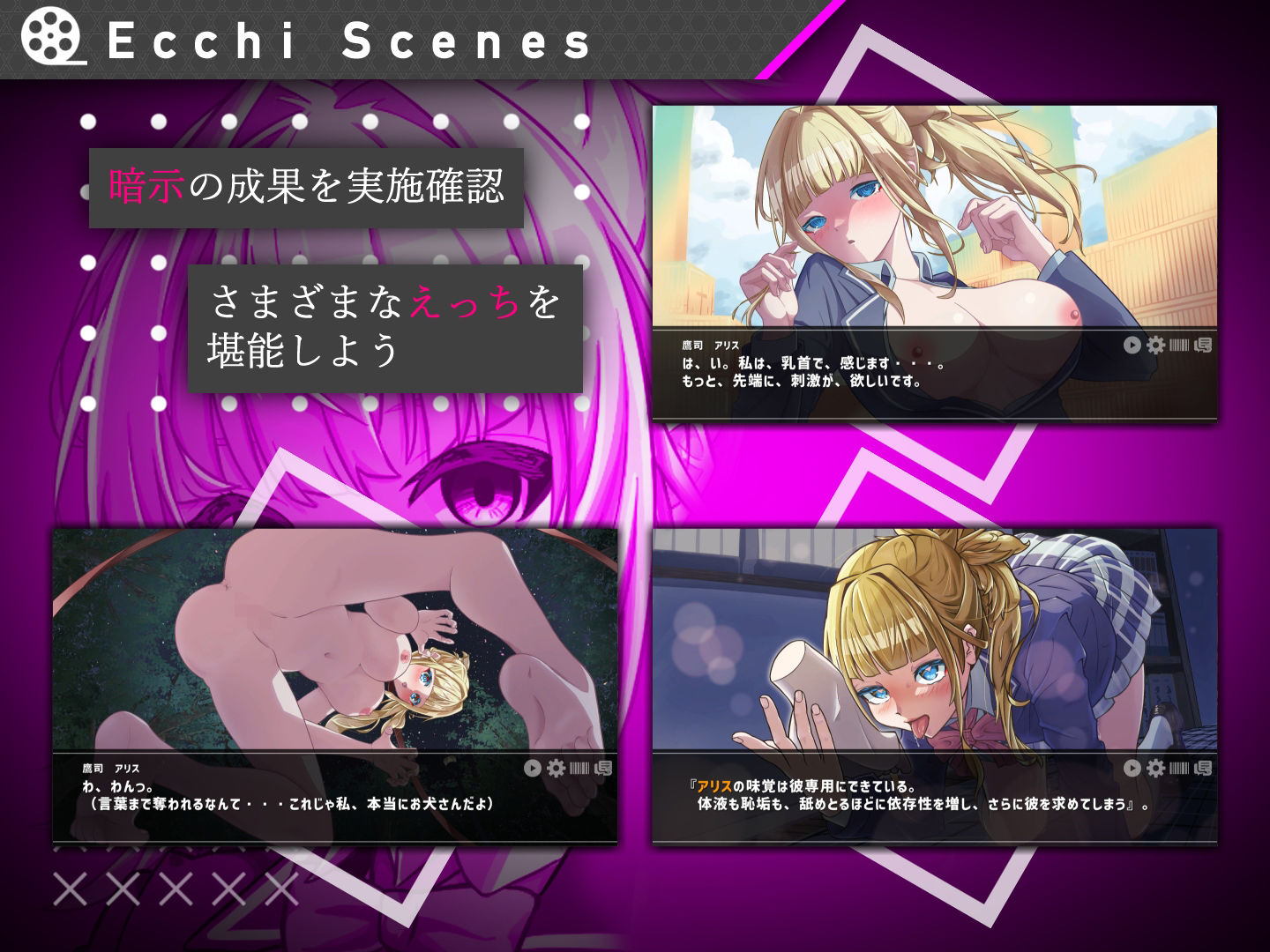 #彼女のマリオネットコマンドの画像7