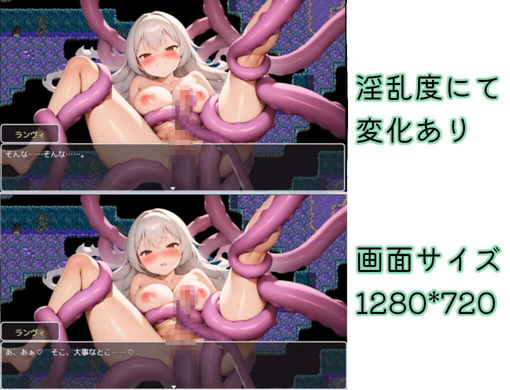 完堕ち？ふたなり！トラップダンジョンのサンプル画像 6
