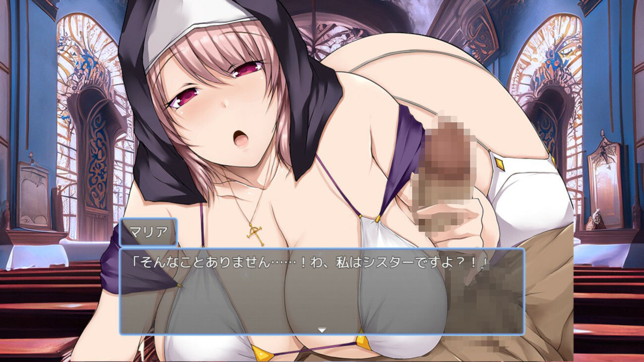 辺境村の淫乱爆乳シスター〜困りごとはなんでもお任せ〜の画像4