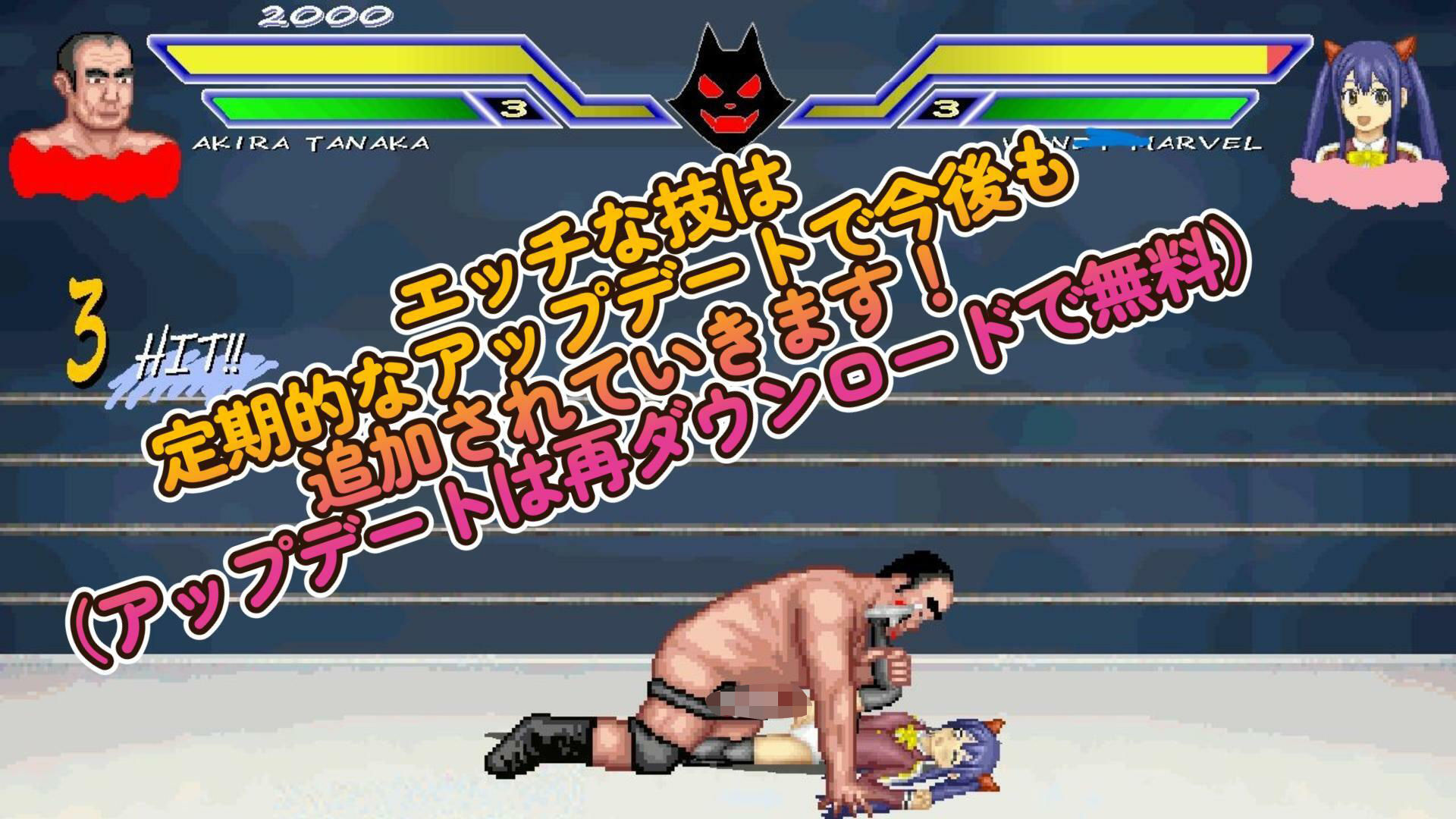 ニジセット〜エッチなアップデート型格闘ゲーム追加キャラセットの画像7