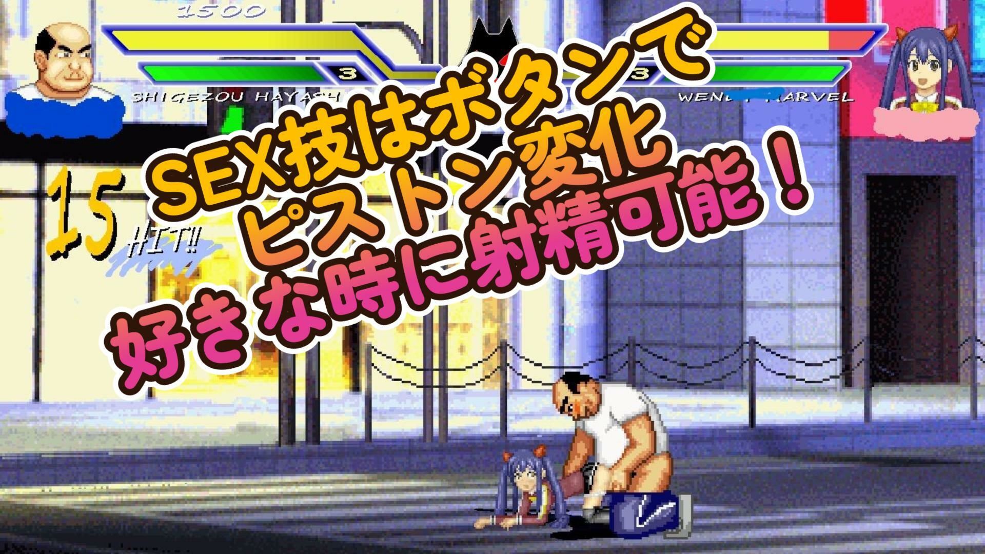 ニジセット〜エッチなアップデート型格闘ゲーム追加キャラセットの画像8