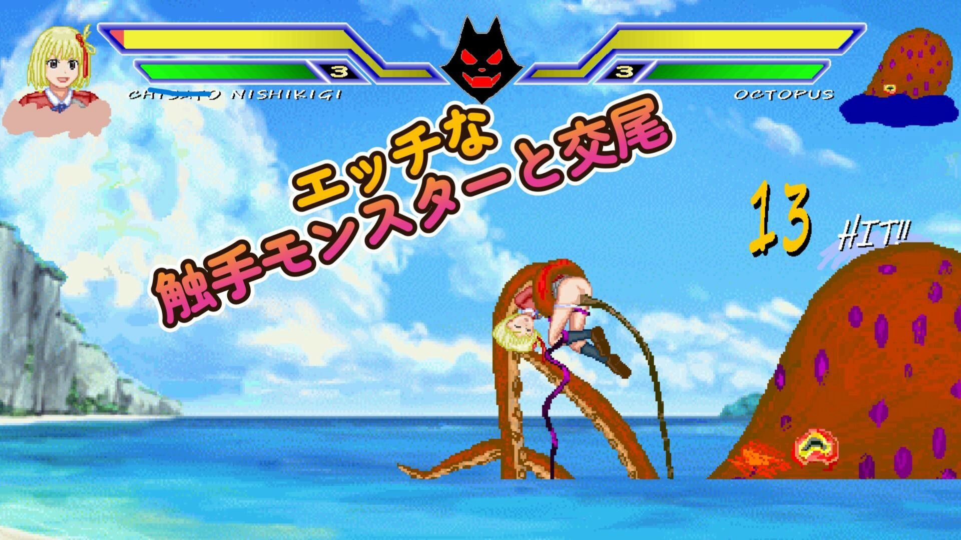 ニジセット〜エッチなアップデート型格闘ゲーム追加キャラセットの画像9