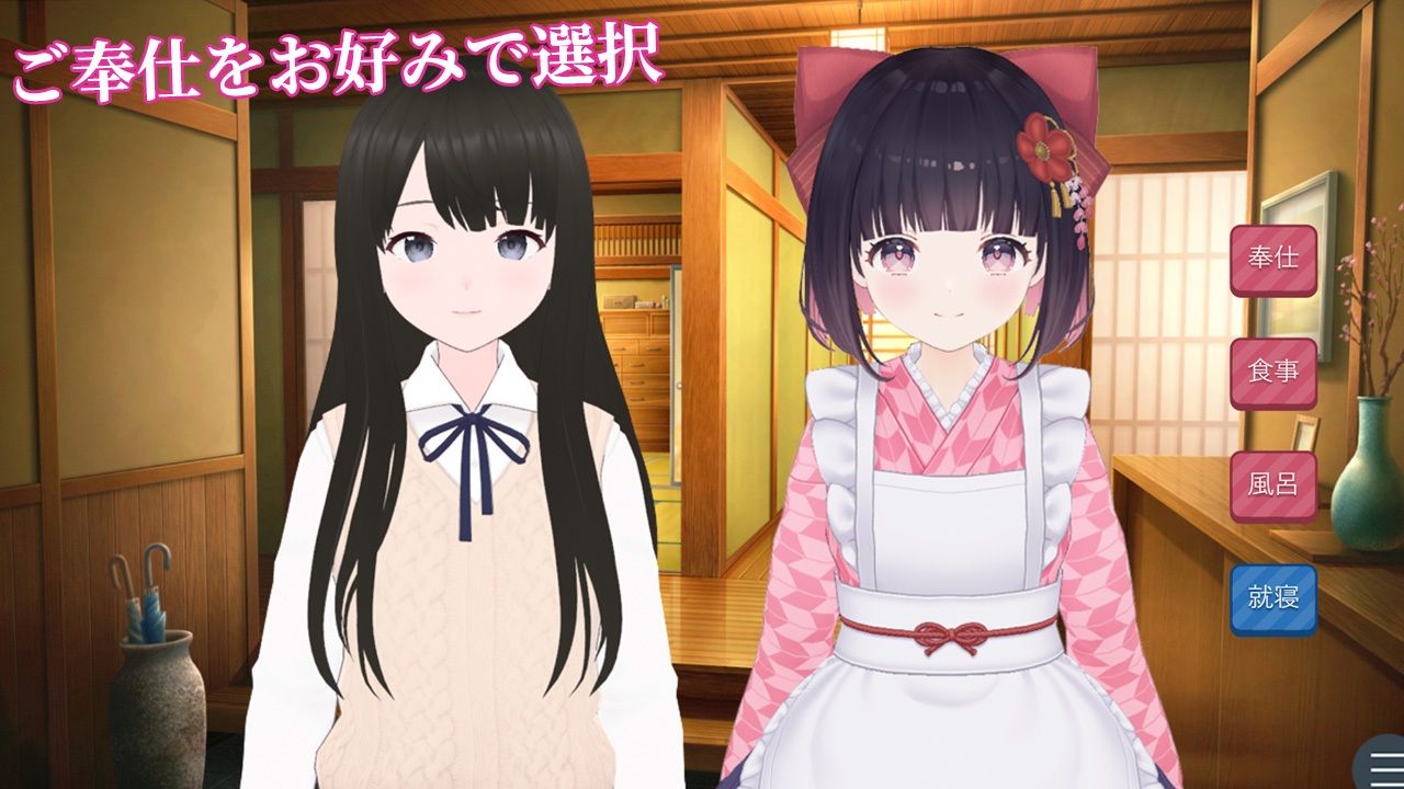 性処理メイドのWご奉仕の画像1