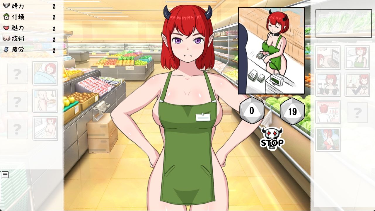 悪魔の王女と暮らすことになった物語の画像2