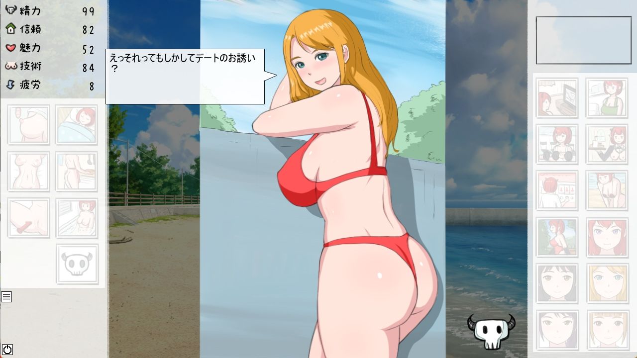 悪魔の王女と暮らすことになった物語の画像5