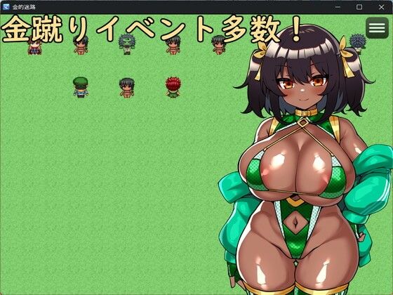 金蹴り迷路の画像7