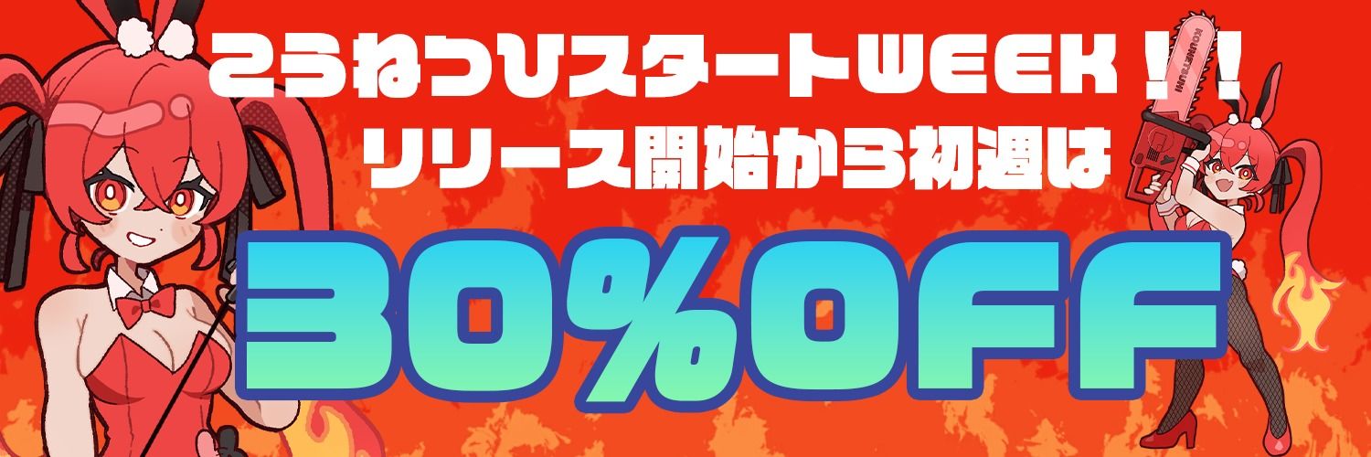 【CV:逢坂成美】エロゲーで学ぶ共通テスト対策！『日本史』『地理』〜副教科もしっかり抑えて、俺の事が大好きなクラスメイトを、寝取られないようにする話〜のサンプル画像 6