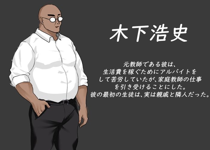 NTRレッスンの画像6