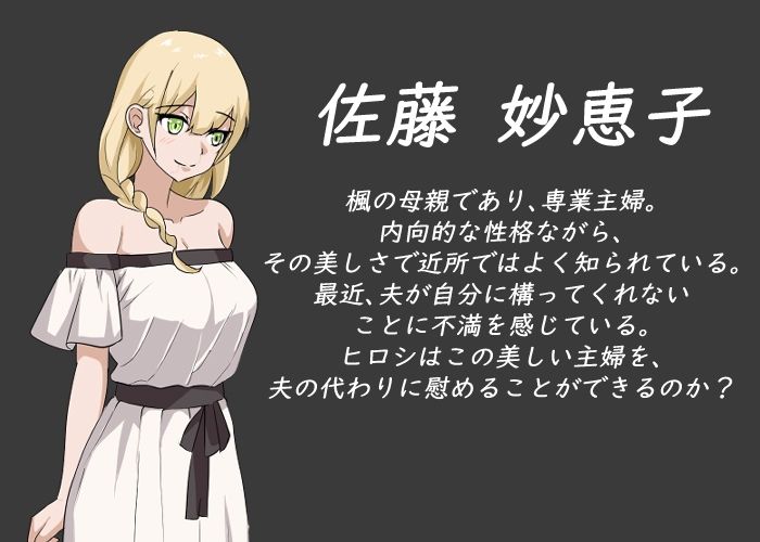 NTRレッスンの画像8