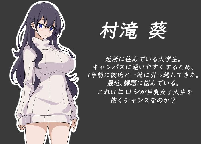 NTRレッスンの画像9