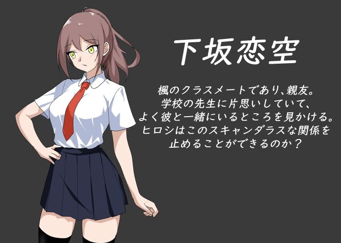 NTRレッスンの画像10