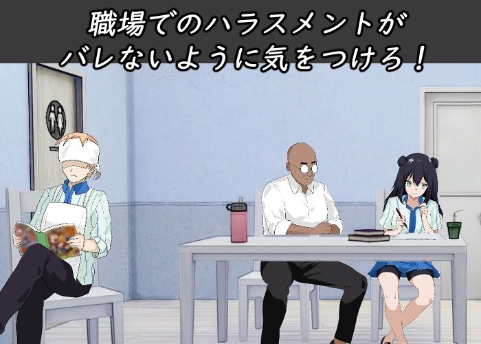 NTRレッスン - DLC 〜さくら編の画像3