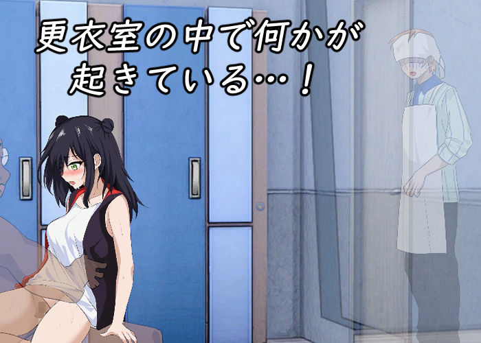 NTRレッスン - DLC 〜さくら編の画像4
