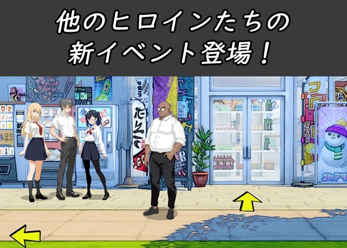NTRレッスン - DLC 〜さくら編の画像5