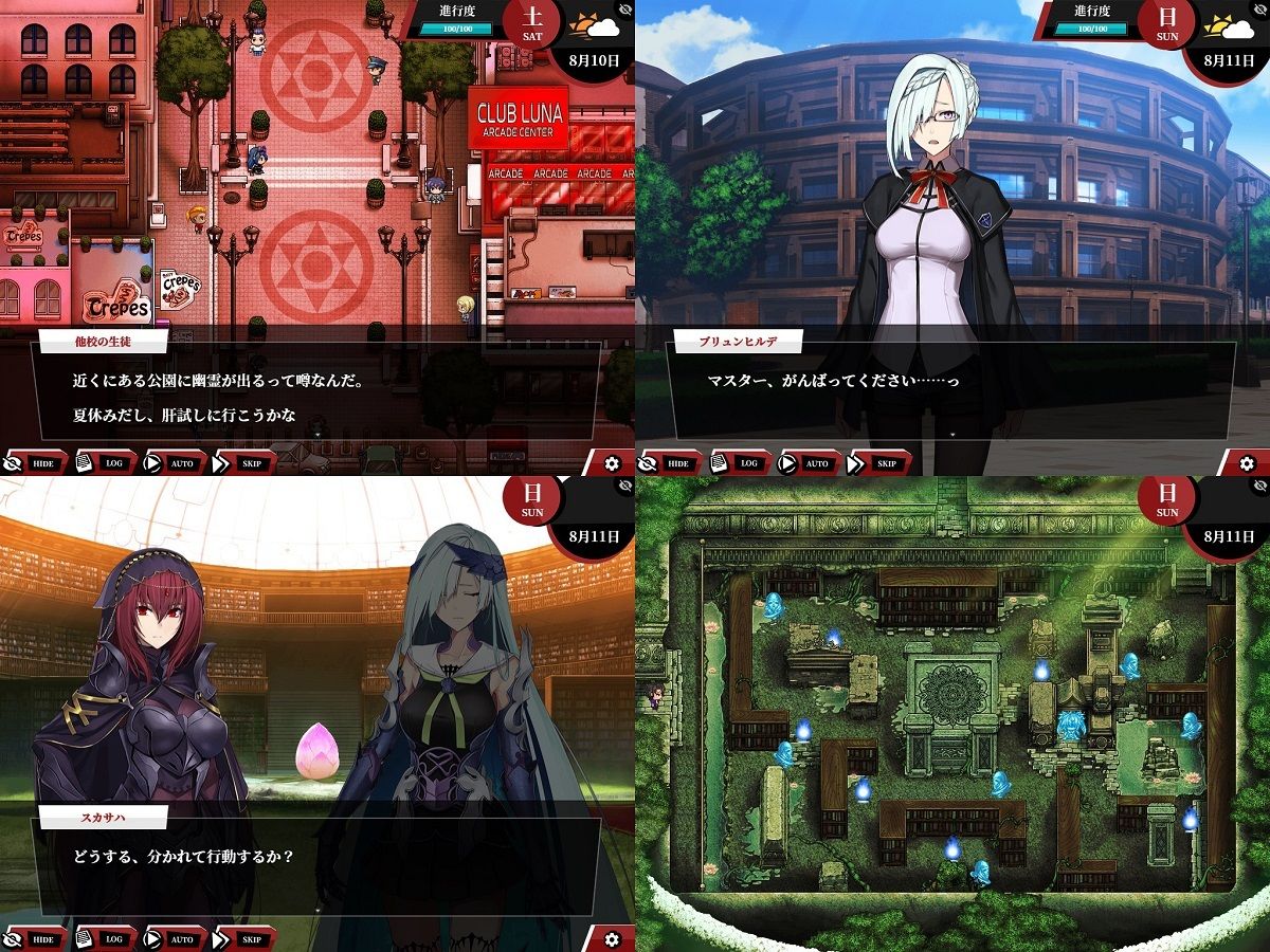 Fate/Empire of Dirtのサンプル画像 6